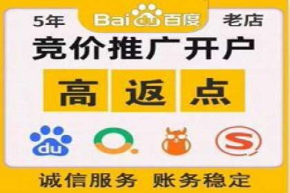SEM代运营推广公司案例，助力企业品牌影响力提升